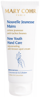 New Youth Hand Care